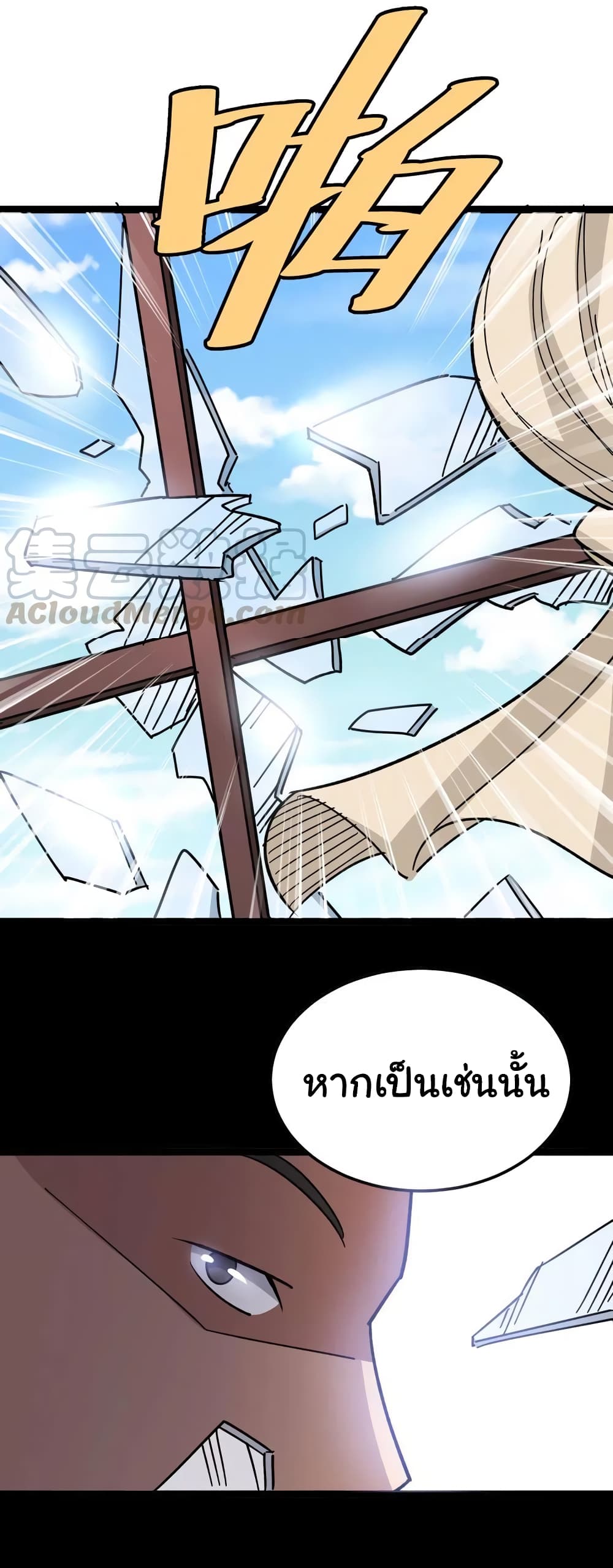 อ่านมังงะ